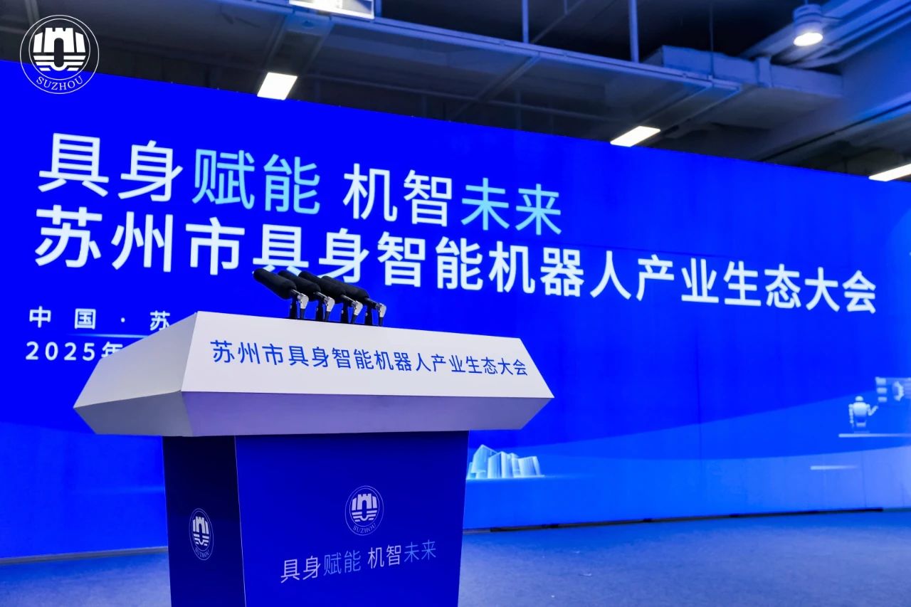 创新驱动，协同共赢——jinnianhuiAiTEN布局具身智能新未来