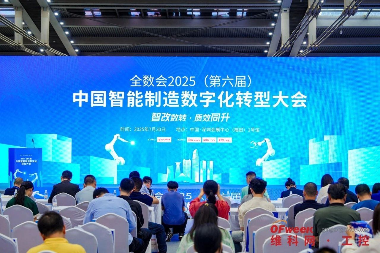 智造赋能，载誉前行！AiTEN斩获“全数会2025”优秀产品奖！